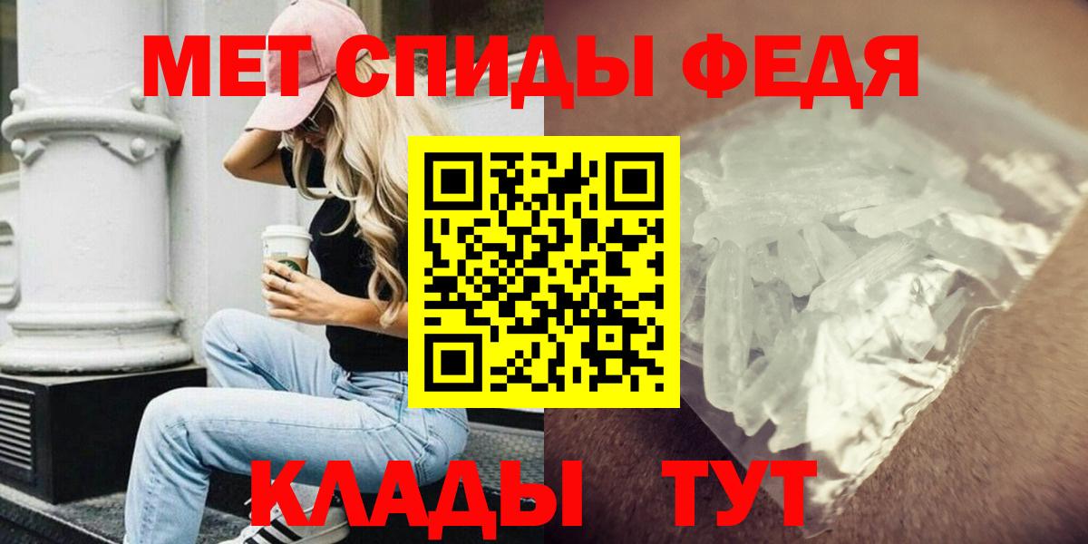 Amphetamine Розовый Мирный