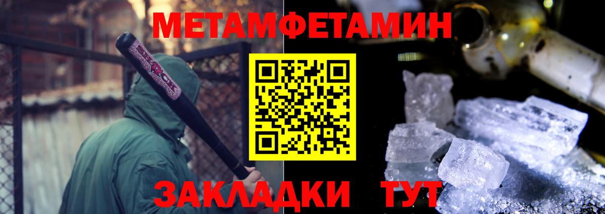 АМФЕТАМИН  АМФ VHQ  Вход с VPN  Мирный 