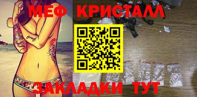 ПСИЛОЦИБИНОВЫЕ ГРИБЫ Сланцы