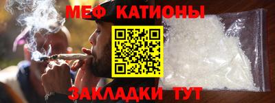 мескалин Славянск-на-Кубани