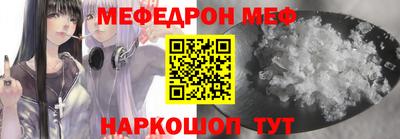ПСИЛОЦИБИНОВЫЕ ГРИБЫ Сланцы