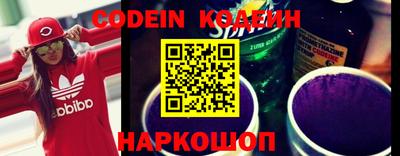 ПСИЛОЦИБИНОВЫЕ ГРИБЫ Сланцы