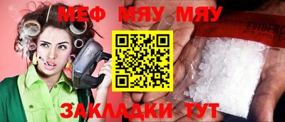 ПСИЛОЦИБИНОВЫЕ ГРИБЫ Сланцы