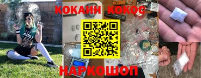 мескалин Славянск-на-Кубани