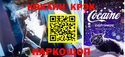 мескалин Славянск-на-Кубани