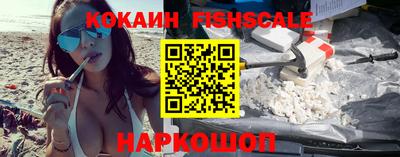 мескалин Славянск-на-Кубани