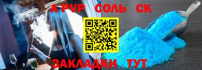 мдма Славгород