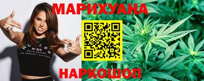 мескалин Славянск-на-Кубани