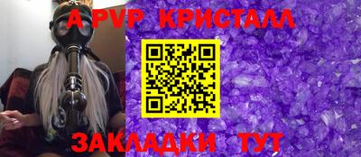 мдма Славгород