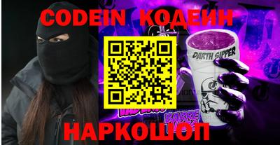 ПСИЛОЦИБИНОВЫЕ ГРИБЫ Сланцы