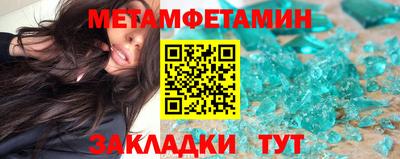 мдма Славгород