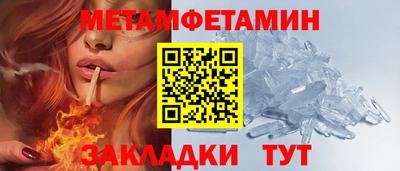 мескалин Славянск-на-Кубани