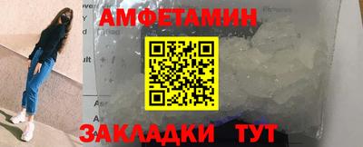 мдма Славгород