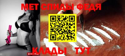 мескалин Славянск-на-Кубани