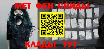 мдма Славгород