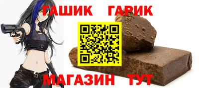 мескалин Славянск-на-Кубани