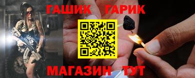 мдма Славгород