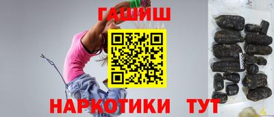 мескалин Славянск-на-Кубани