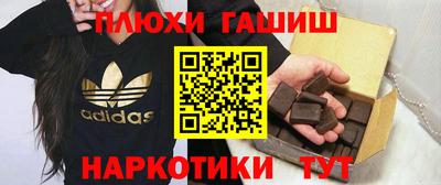 мдма Славгород