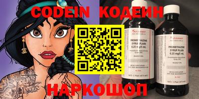 ПСИЛОЦИБИНОВЫЕ ГРИБЫ Сланцы