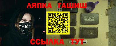 мескалин Славянск-на-Кубани