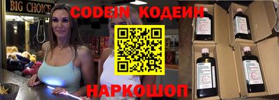 мескалин Славянск-на-Кубани