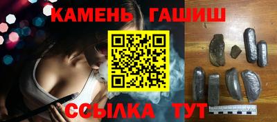ПСИЛОЦИБИНОВЫЕ ГРИБЫ Сланцы