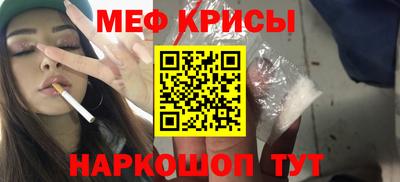 мескалин Славянск-на-Кубани