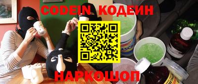 ПСИЛОЦИБИНОВЫЕ ГРИБЫ Сланцы