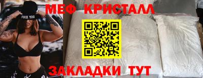 мескалин Славянск-на-Кубани