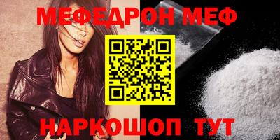 ПСИЛОЦИБИНОВЫЕ ГРИБЫ Сланцы