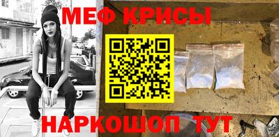 мдма Славгород