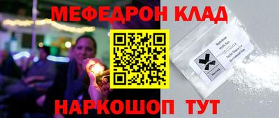 мдма Славгород