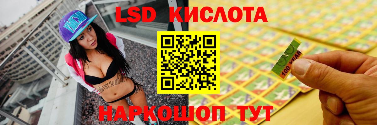 Мирный  Лсд 25 экстази кислота  Вход с VPN  Лсд 25 экстази кислота 