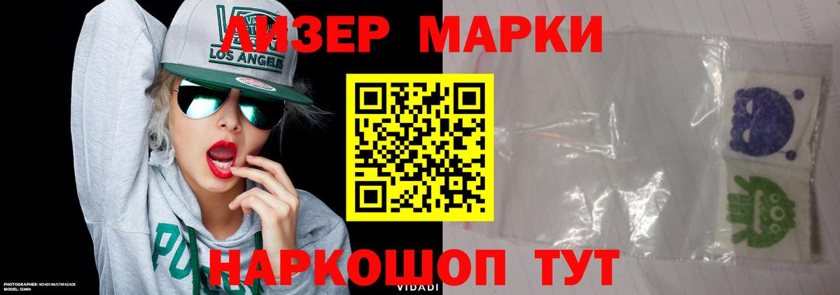 Амфетамин Мирный