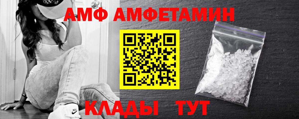 Метамфетамин Methamphetamine  Вход с VPN  Мирный 