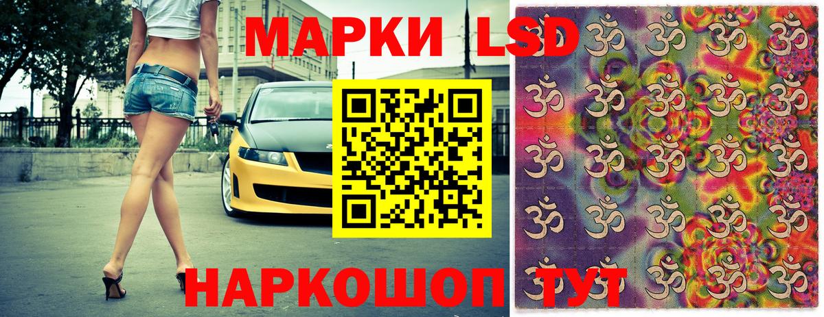 Марки 25I-NBOMe 1,5мг  Марки 25I-NBOMe 1,5мг  Вход с VPN  где купить наркоту  Мирный 