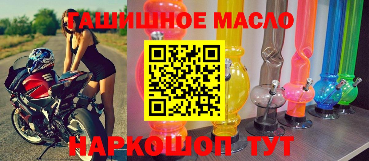 Дистиллят ТГК вейп с тгк Мирный