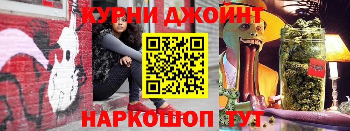 Мирный  Каннабис сатива  Вход с VPN  МАРИХУАНА White Widow 